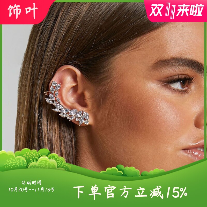 新款时尚欧美重工轻奢气质几何锆石耳夹简约闪亮耳骨夹舞会配饰女