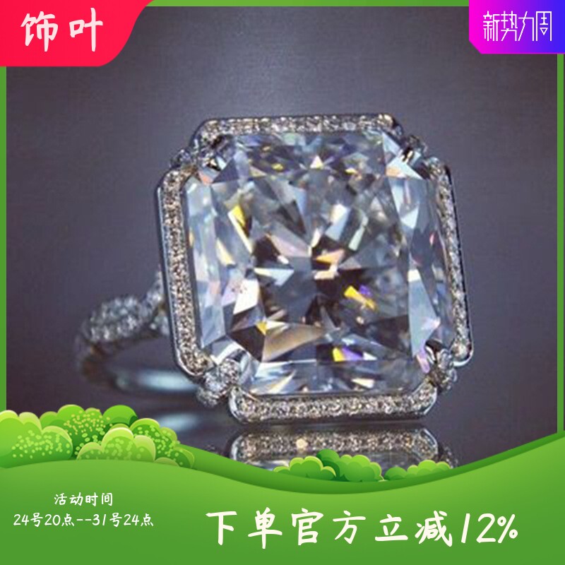 新款时尚超大方形锆石女士戒指奢