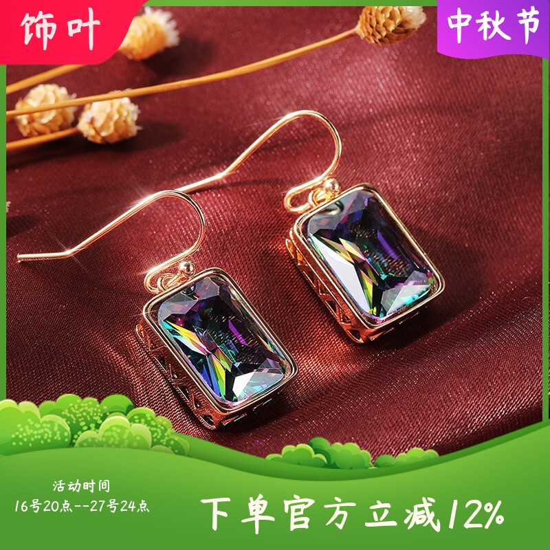新款高档气质神秘七彩锆石耳环欧