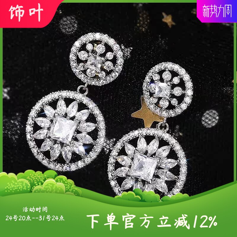 新款欧美时尚气质长款流苏AAA锆
