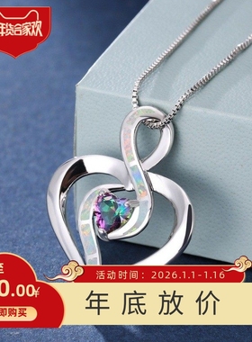 新款时尚白金水蓝钻心形蓝色进口澳宝项链女ins风轻奢颈链