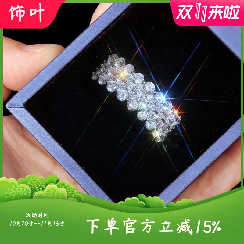 新款热销双排满钻圆形锆石戒指铜