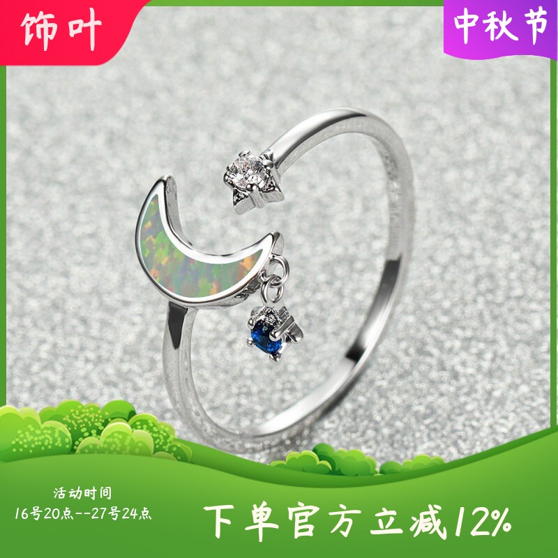 新款跨境玫瑰金925蓝白澳宝6号星月一颗白钻一颗蓝钻女式百搭戒指