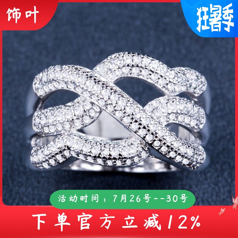 新款跨境奢华微镶锆石女士波浪戒