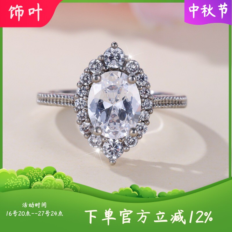 新款跨境时尚通勤钯白K白色蛋形边白钻戒指