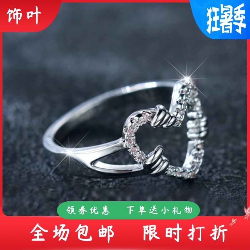 新款跨境虾皮全白钻镂空时尚简约风出行的休闲百搭女士戒指礼