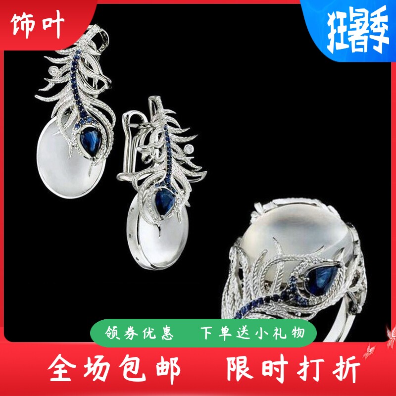 新款欧美跨境外贸爆款复古女士月