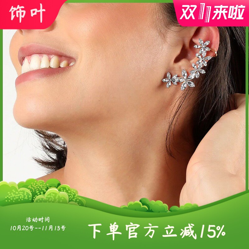 新款欧美重工轻奢流行花朵耳夹单只百搭水钻耳骨夹高级感日常通勤