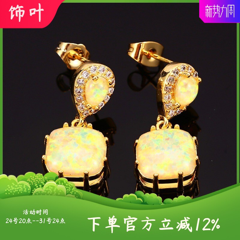 新款跨境金色水滴10*10八爪方形黄澳宝吊坠耳环 气质韩款百搭饰品
