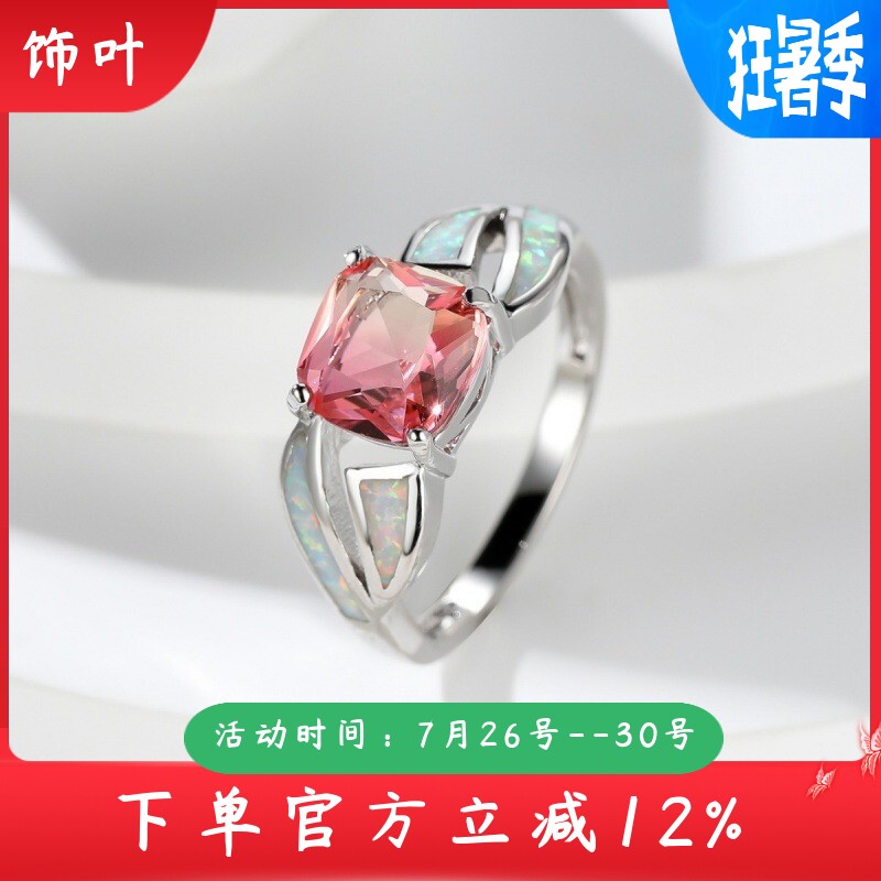 新款跨境SHEIN欧美时尚戒指夸张豪华复古澳宝+碧玺热卖戒指