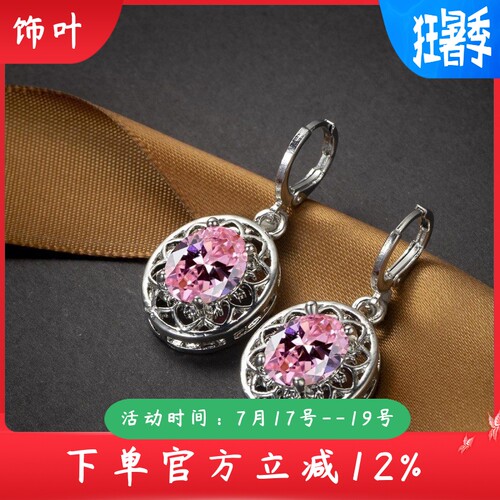 新款女式欧美风 蛋形钻镂空花瓣耳扣耳钉亚马逊
