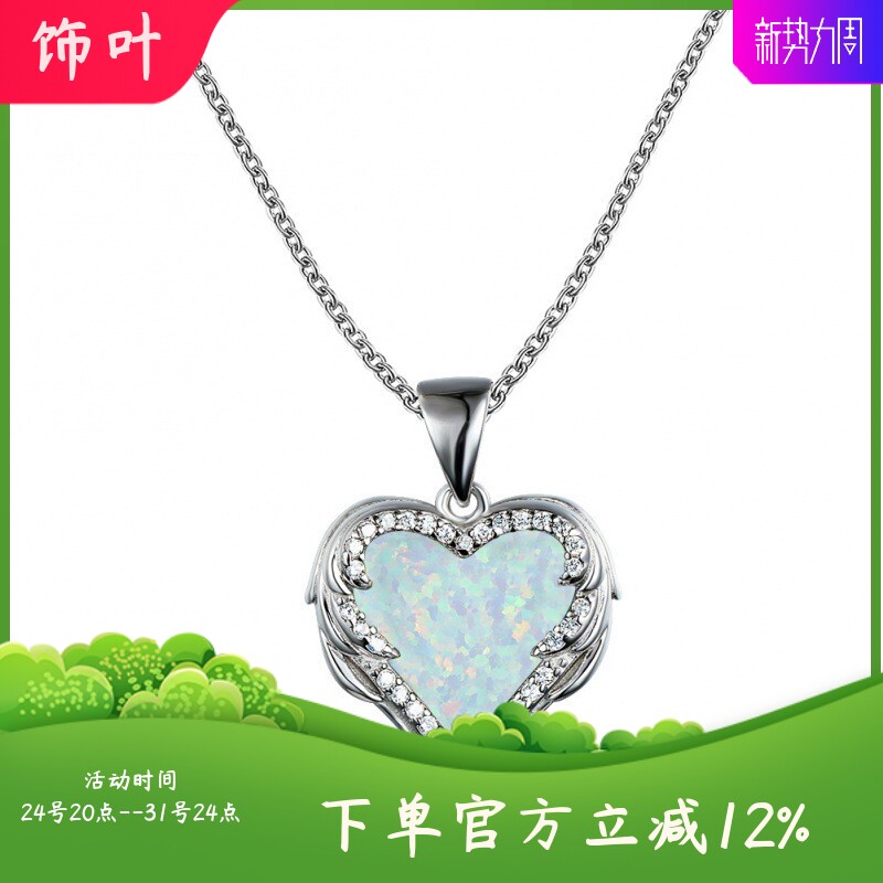 新款跨境欧美925银时尚蓝白紫澳宝心形项链女式气质百搭吊坠