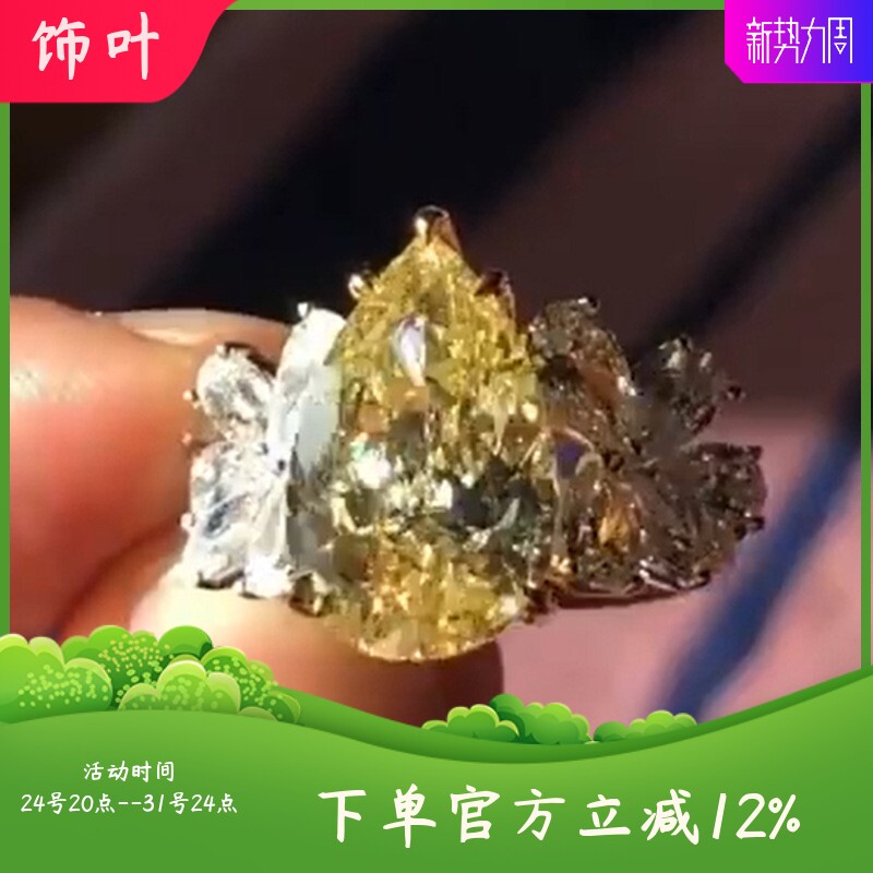 新款跨境镶嵌水滴梨形锆石戒指欧