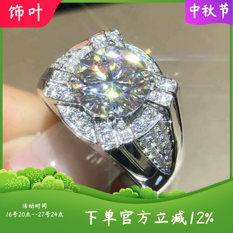 新款春季女士锆石结婚戒指欧美时