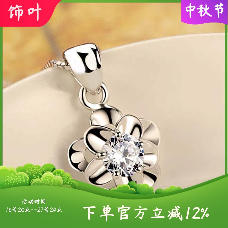 新款韩版花卉形吊坠女日韩简约学
