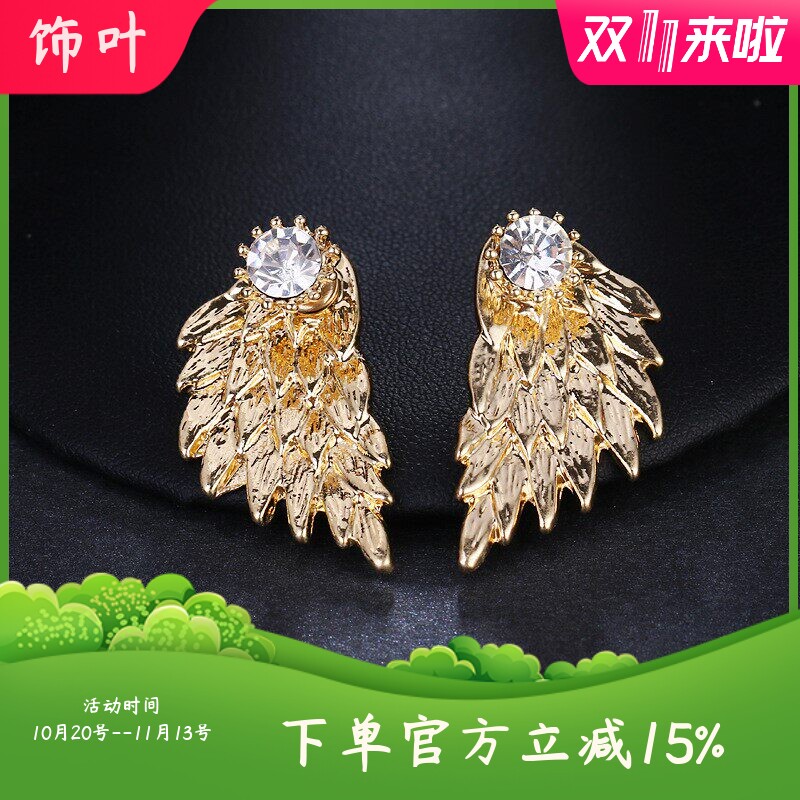 高端镶钻天使翅膀耳环轻奢精致