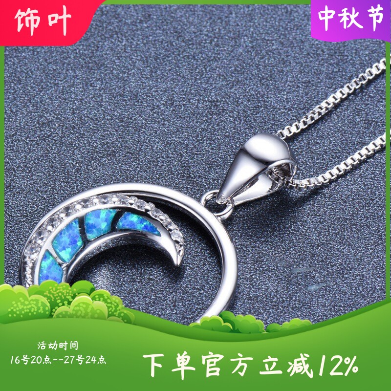 新款亚马逊热白色奥宝镶白钻月亮形光面圈圈吊坠项链时尚简约颈链