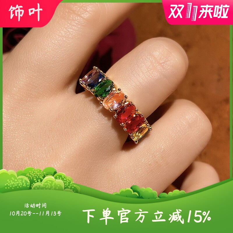 高端华丽椭圆形彩钻开口戒指爆