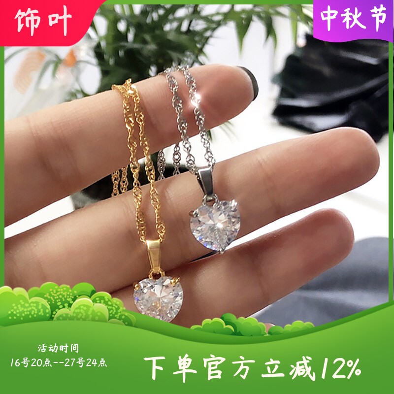 新款韩版项链甜美心形镶锆石吊坠