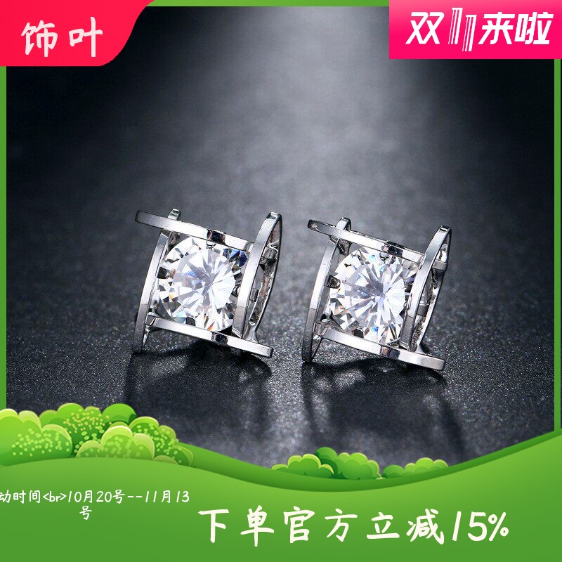高端简约S925银针超闪锆石耳钉