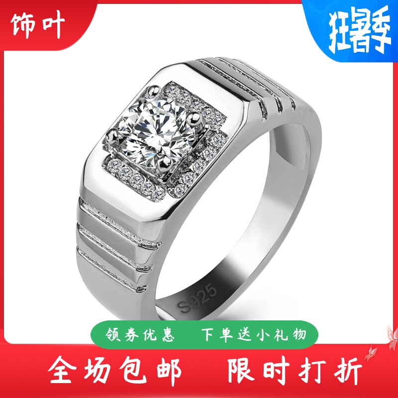 新款欧美时尚OL流行男士戒指外贸