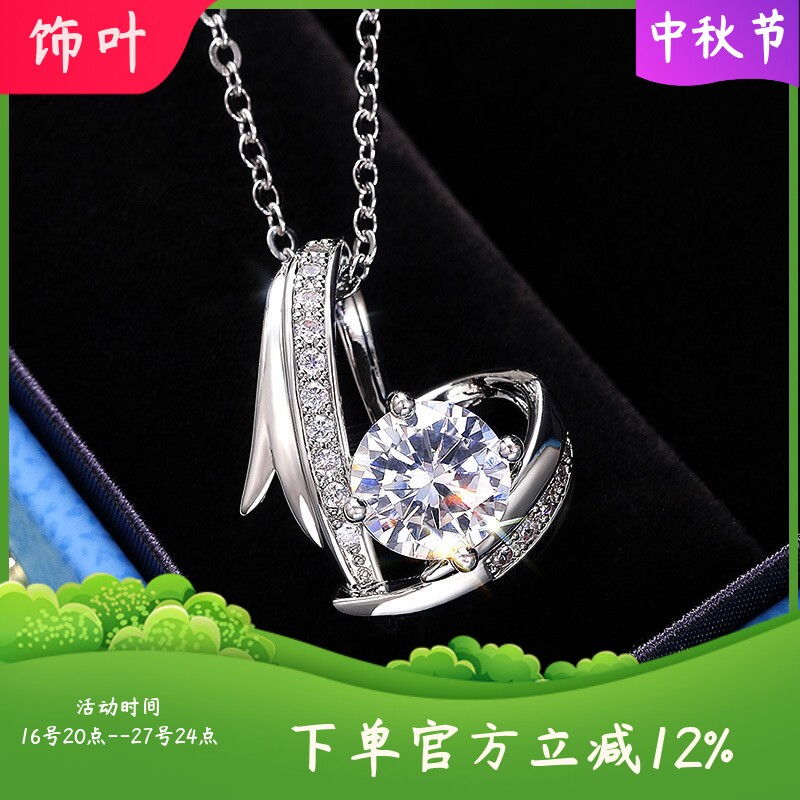 新款桃心项饰铜镀白金色心形吊坠