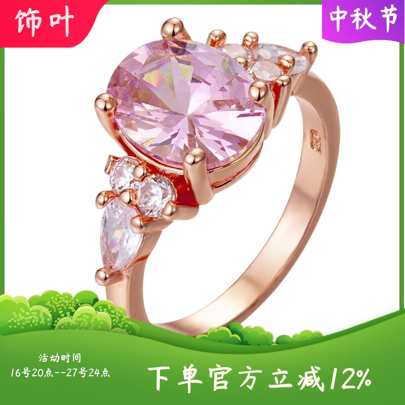 新款热卖粉色钻水晶公主戒指欧美
