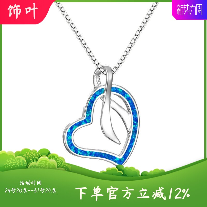 新款欧美时尚蓝色澳宝吊坠潮女创意毛衣链锁骨链项链