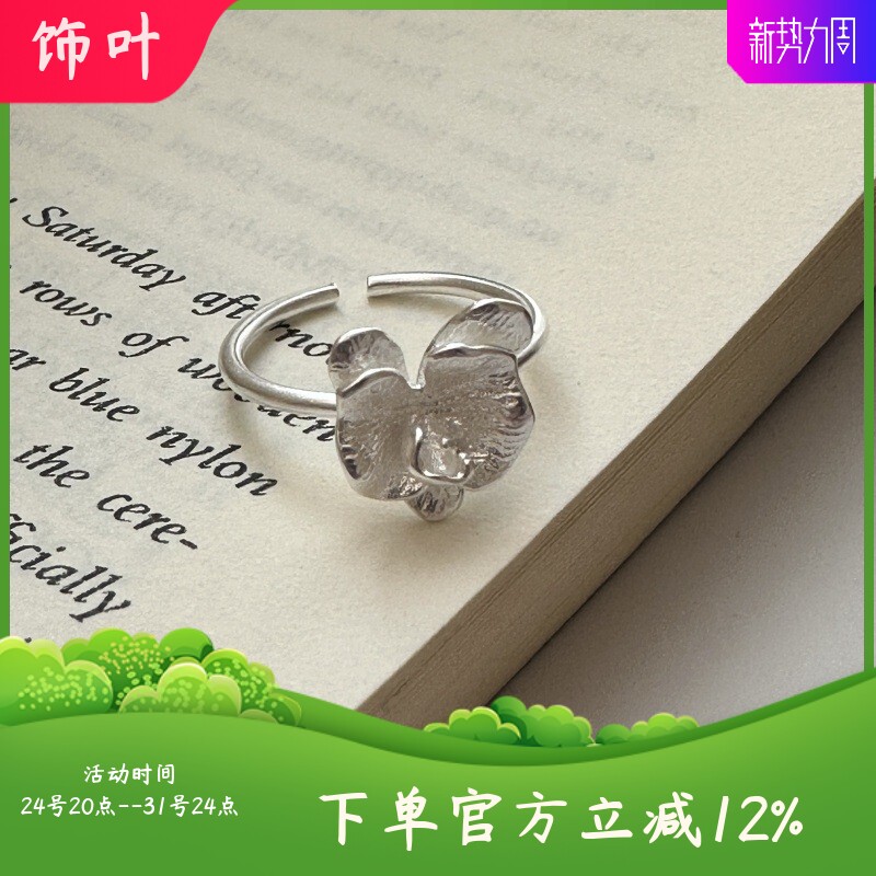 S925纯银韩版哑光小花复古优雅精