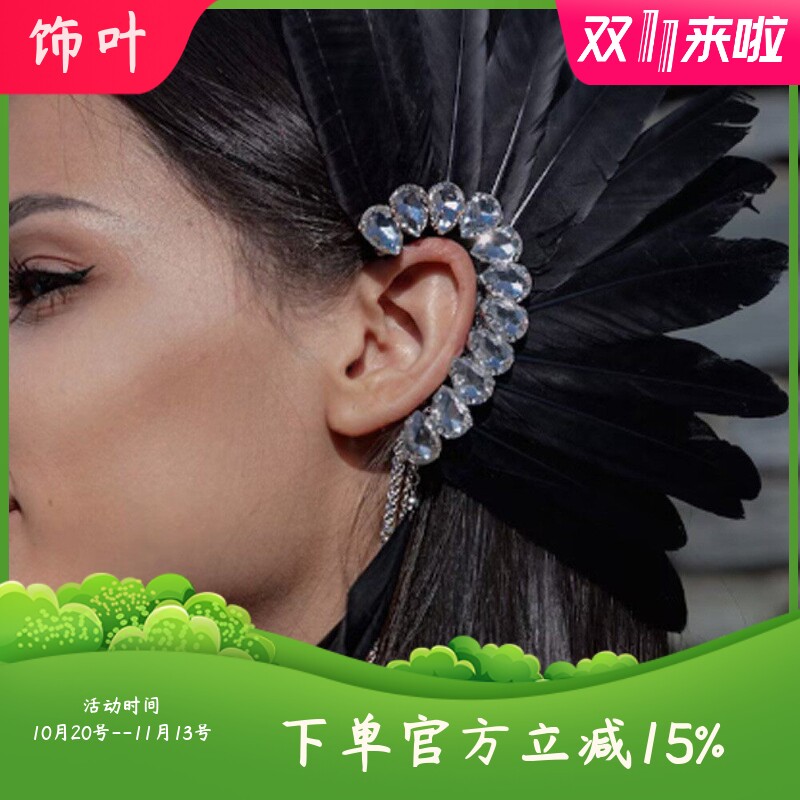 新款欧美重工轻奢热销羽毛耳环夸张水滴流苏耳饰舞台镶钻配饰女