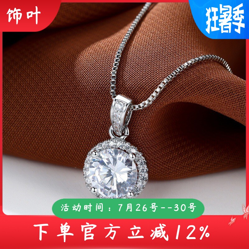 新款跨境shein热卖2克拉白钻圆形项链简约高级感莫桑石微镶锆石锁