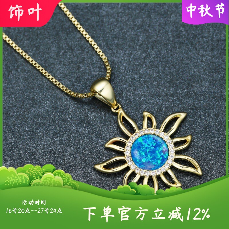 新款白金圆形蓝白澳宝边白钻太阳花镂空吊坠项链女式百搭锁骨链