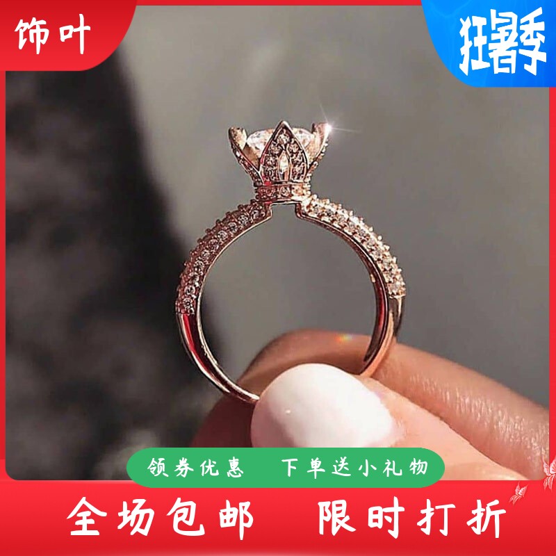 新款时尚豪华配饰四爪克拉婚戒群