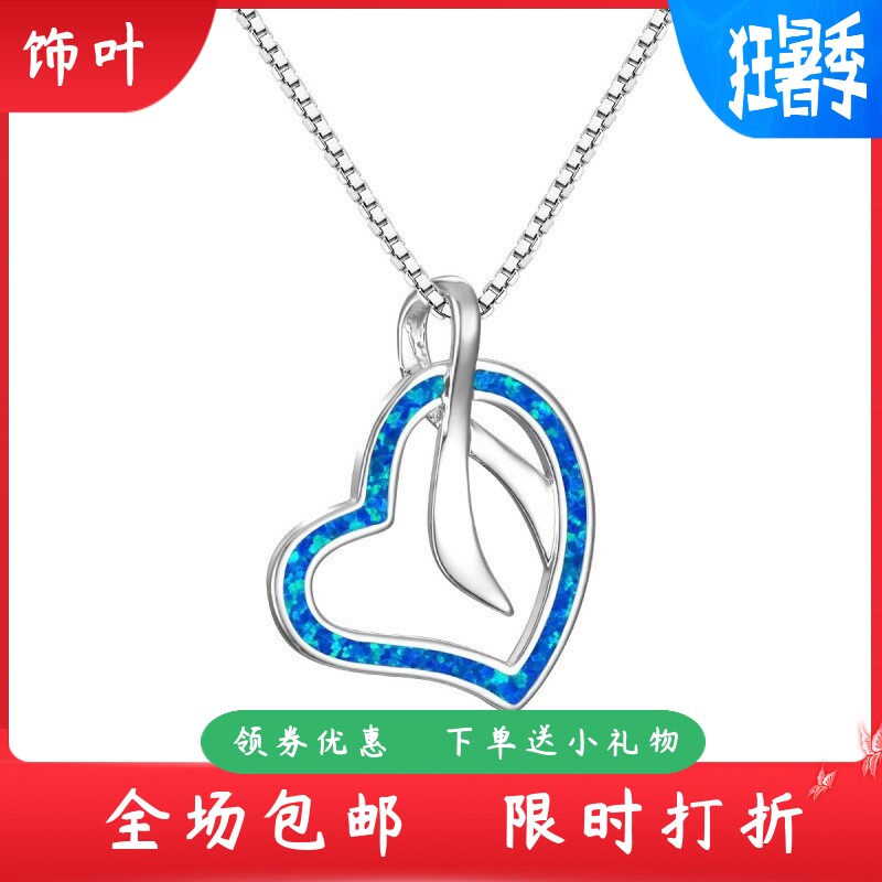 新款欧美时尚蓝色澳宝吊坠潮女创意毛衣链锁骨链项链