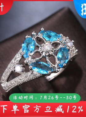 新款热销ring简约蓝色宝石镂空四