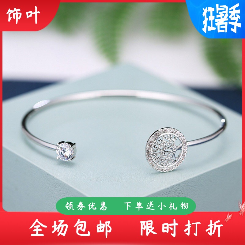 新款跨境简约时尚高级感手环黄金生命希望树镶钻白钻手镯女士现货