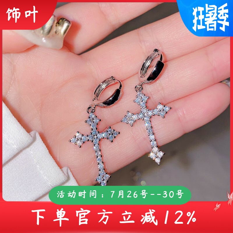 新款尔韵亚马逊闪耀锆石十字架耳坠耳扣耳环结婚订婚女