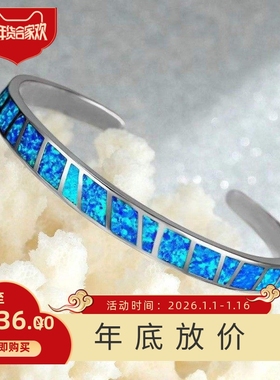 新款跨境爆款白金蓝色澳宝开口手镯韩版时尚哪吒手镯手饰饰品配饰