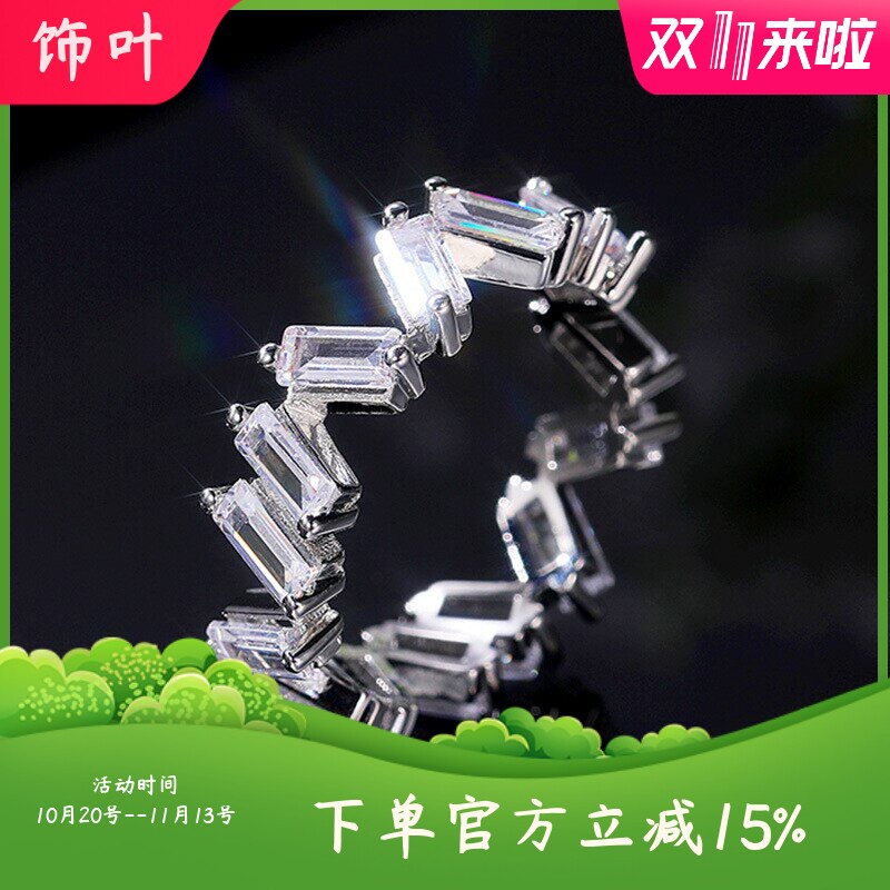 新款欧美时尚不规则梯方锆石戒指