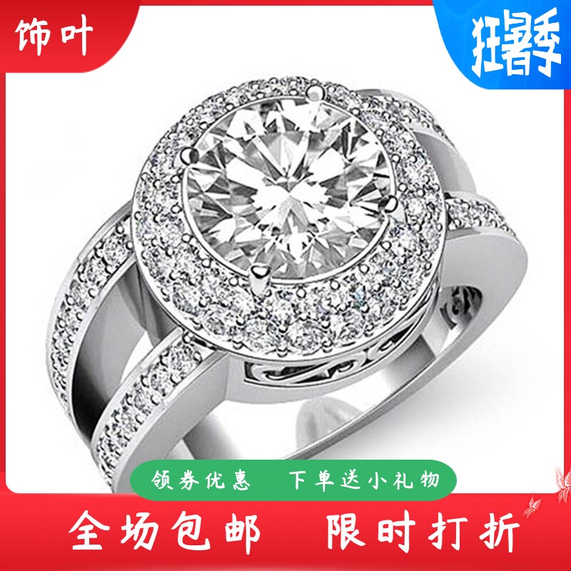 新款奢华微镶钻戒八心八箭锆石戒