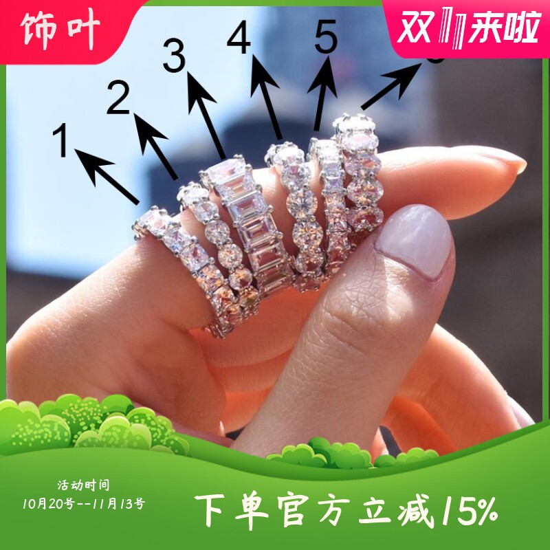 新款跨境热卖款整圈满镶钻锆石女士戒指镀银饰品百搭配饰指环