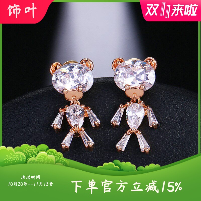 韩版s925银针小熊锆石耳钉不易