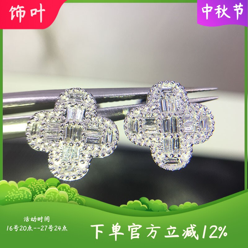 新款韩国风流行小饰品精美T方钻锆石四叶草耳钉情人节礼物耳环