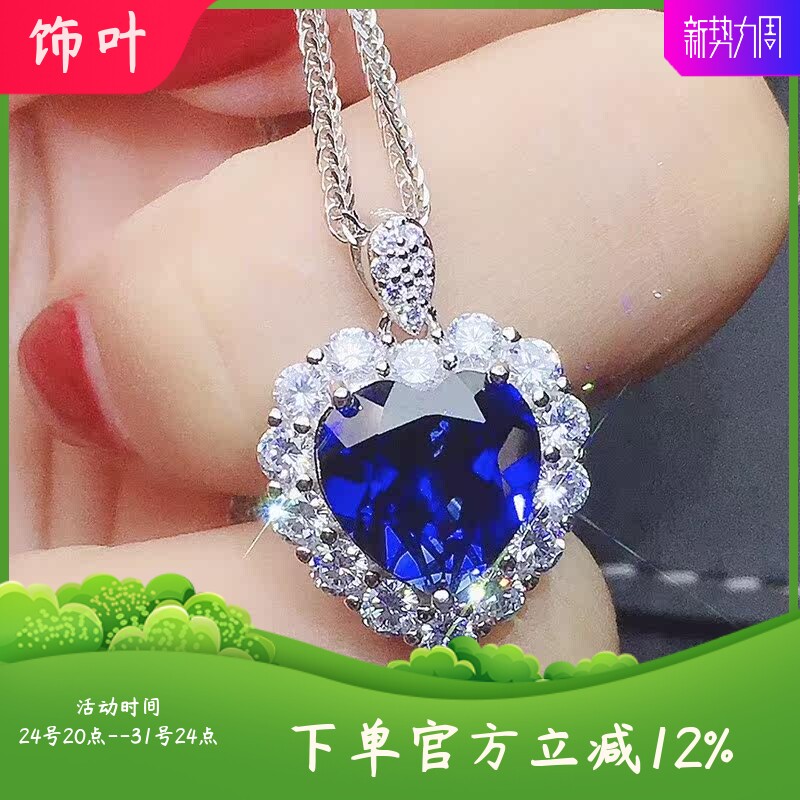 新款镶嵌宝蓝色爱心形项链女时尚