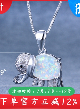 新款跨境S925蓝白色澳宝大象吊坠项链 40+5CM百搭锁骨链