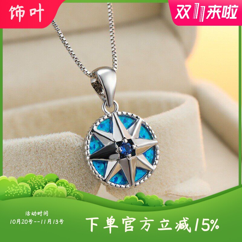 新款欧美时尚蓝色澳宝白金红钻白澳宝盾牌项链女跨境圆形吊坠饰品