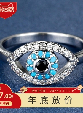 新款跨境恶魔之眼蓝色眼睛镶嵌戒指时尚女款简约镶钻指环手饰现货