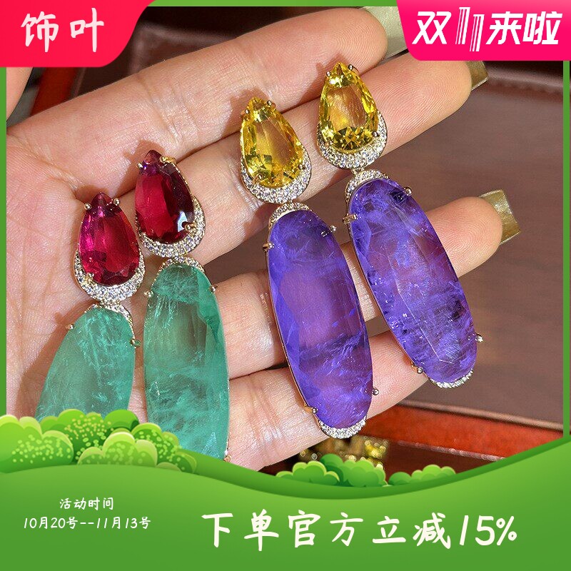 新款奢华独特彩宝撞色大钻耳环春夏彩钻森系仙气耳饰法式复古几何