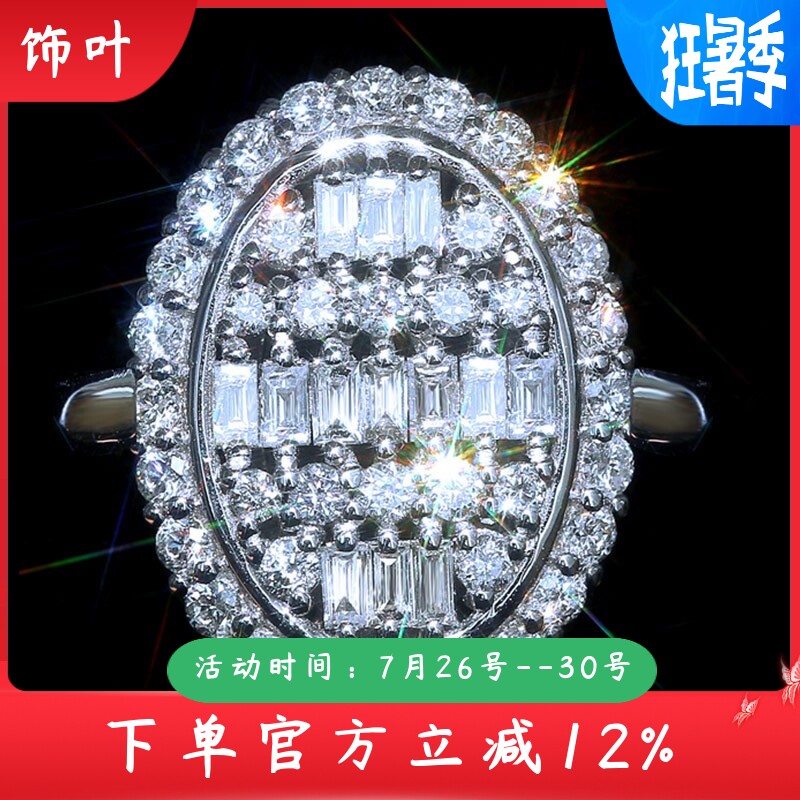 新款外贸热销复古椭圆形镂空满钻