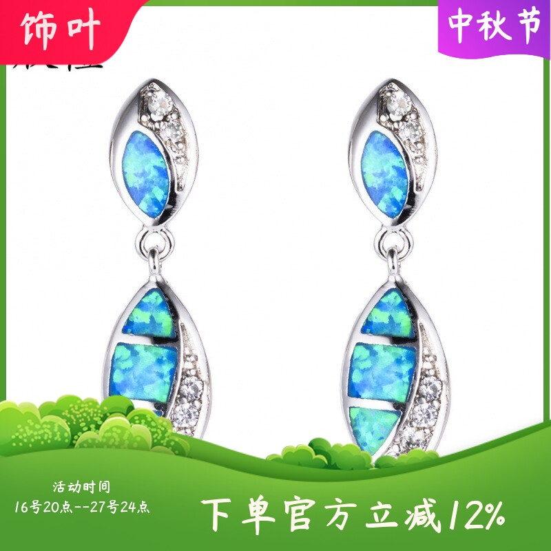 新款欧美大牌夸张 s925纯银双水滴形蓝色澳宝+白钻耳环精致首饰
